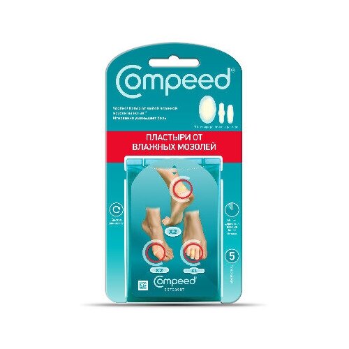 ������ ������ Compeed �������� �� ������� ������� �� ����� ����� 5 �� ����
