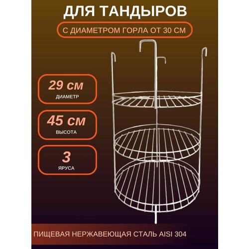 ������ ������ �������� ��� ������� ������� 29 ��. 3-� ������� � ������ ����