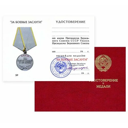 ������ ������ ����� � ������� �� ������ ������� ����, ������� ���������, ������� ���. 20-17036 ����