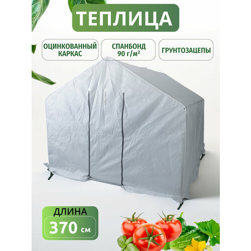 ������ ������ ������� 3,7�2,45�2,1�, ������������ �����, �������� ����