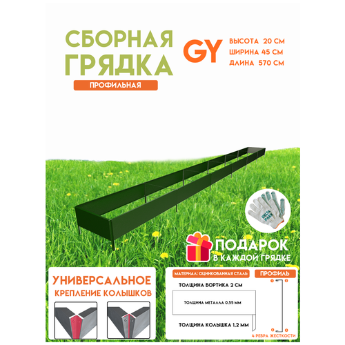       Delta-Park GY 0,455,7 ,    -     , -,   