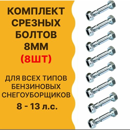 ������ ������ ���� ������� ��� �������������, 8 ��, � ������, �������� 8�� ����