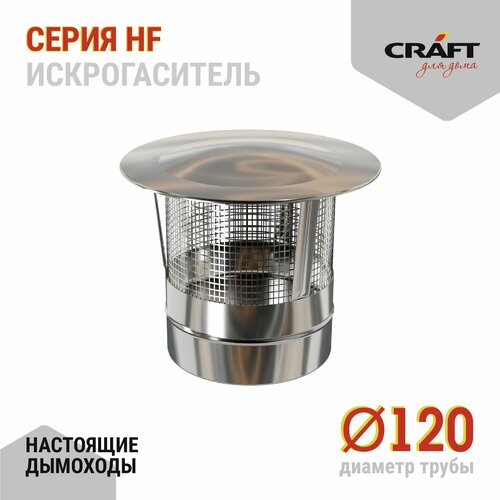 ������ ������ Craft HF ������������� (316/0,8) �120 ����