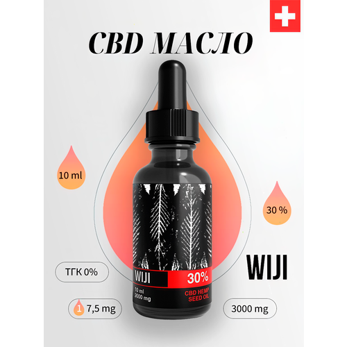 ������ ������ WIJI CBD ����� Hemp Seed Oil 30% 10 ml, ��� ����