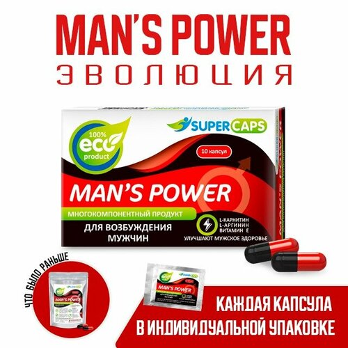 ������ ������ �������� ������������ Man's Power 10 ������, � ����� �������� ����