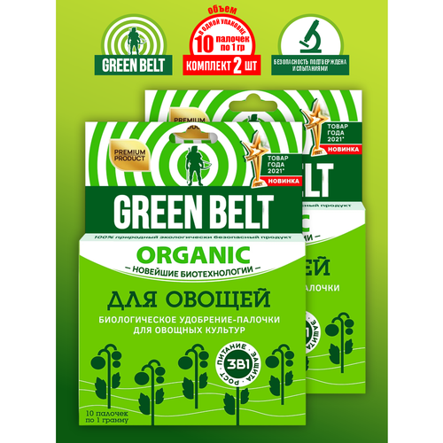      31 Green Belt 10 ./.  2 .   -     , -,   