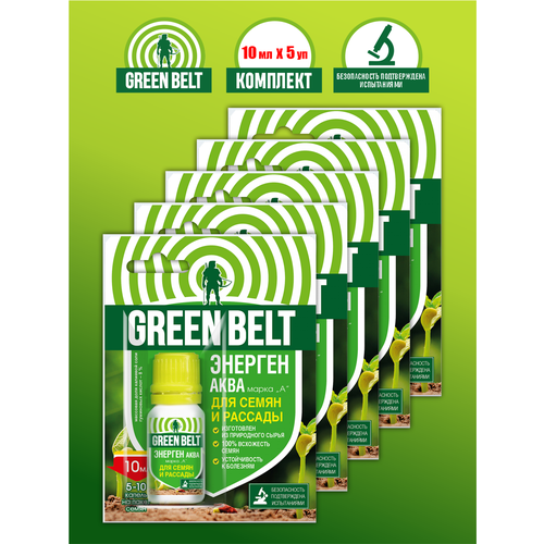        Green Belt 10 .  5 .   -     , -,   