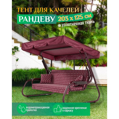 ������ ������ ���� ��� ������� ������� (203�125 ��) �������� ����