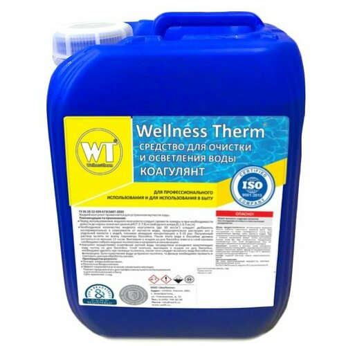 ������ ������ ��������� Wellness Therm �������� ��� ������� � ���������� ���� 10� ����
