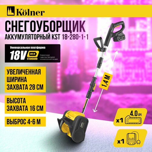 ������ ������ ������������ �������������� KOLNER KST 18-280-1-1 18V UNI-M Standard ����