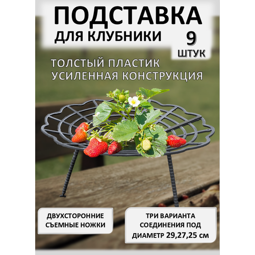 ������ ������ ��������� ��� �������� ADVAPLAST ������ 9 ��, ����� ��� ��������, ��������������, ��������� ��� ������ ����