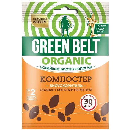 ������ ������ Green Belt ���������, 50 �, 1 ��., 1 ��. ����