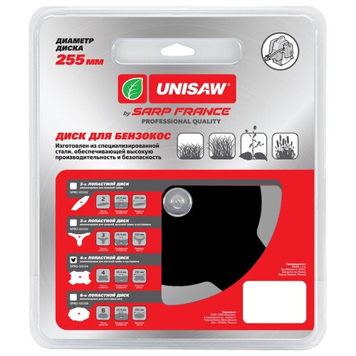   4T 255mm Unisaw Professional Quality   -     , -,   