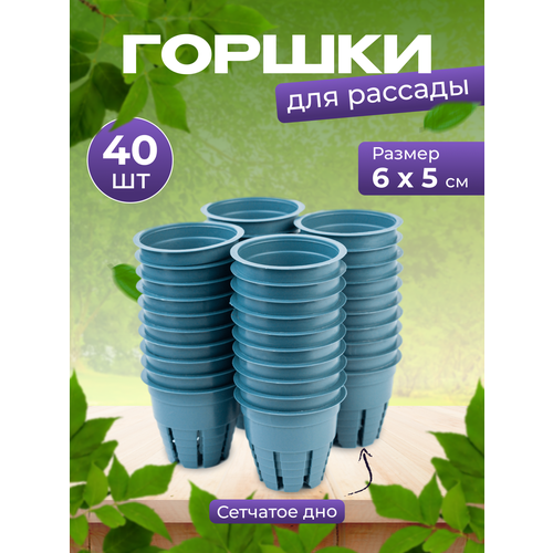 ������ ������ ������ ��� ����������� �������� ����������� � ���������� 5�6�� 70 ��, ����� 40 �� ����