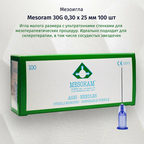 ������ ������ �������� Mesoram 30G 0.30x25, 100 ��. � ��., 712308 (�������) ����