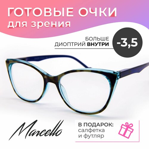       -3,5,   Marcello GA0229 C2,   ,   .   -     , -,   