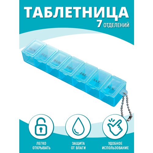 ������ ������ ���������� 7 ������ ������������� 15*3*2,5 ��, �������, ���� ������� ����