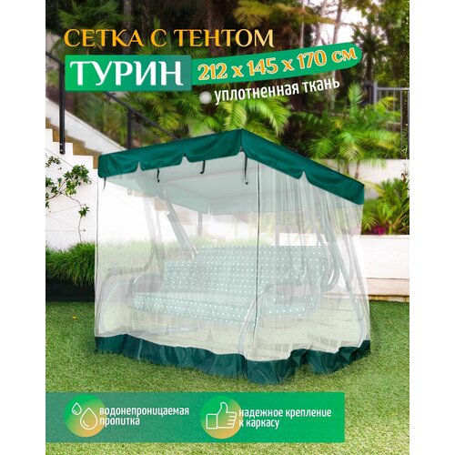 ������ ������ ���� - ��������� ����� Fler ��� ������� ������� ����� (212�145�170 ��) ������� ����