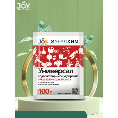     JOY , 100   -     , -,   