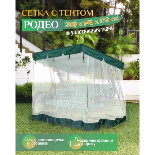 ������ ������ ���� - ��������� ����� Fler ��� ������� ������� ����� (208�145�170 ��) ������� ����