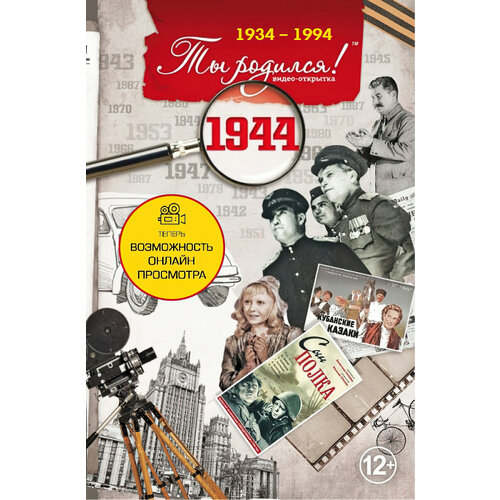 ������ ������ ����������� �. DVD. �������� 