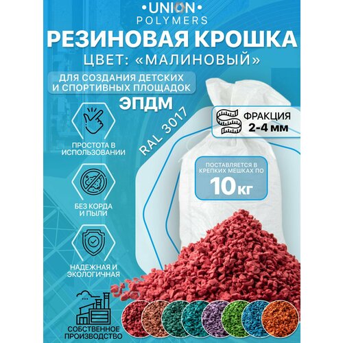 ������ ������ ��������� ������, ������� 2-4 ��, 10 �� ����