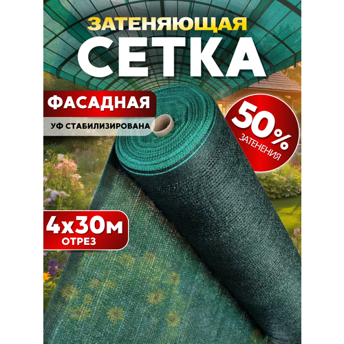 ������ ������ ����� ���������� 50% 4�30�, � �� ������������� ����