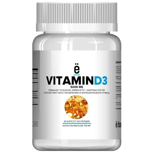 ������ ������ ������� �|����� Vitamin D3, 0.7 �, 5000 ��, 60 ��. ����