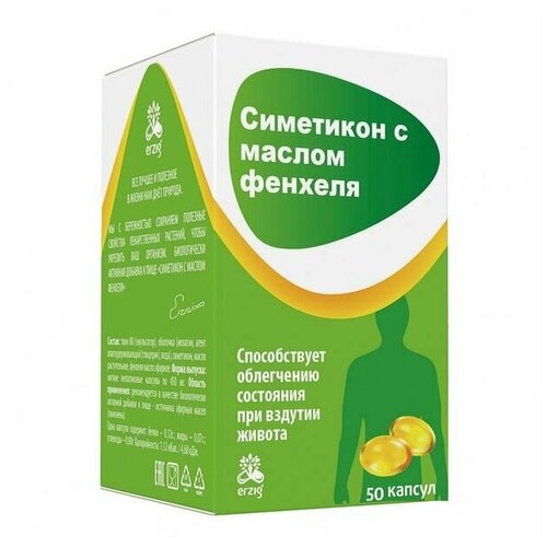 ������ ������ Erzig ��������� � ������ ������� ����., 50 ��., 1 ��. ����