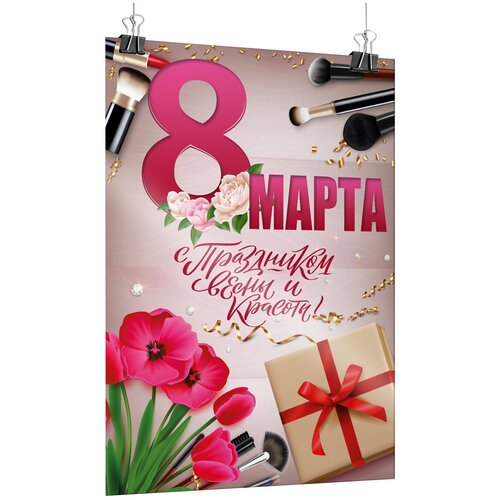 ������ ������ ������ �� 8 �����, ������ �-1 (60x84 ��) ����