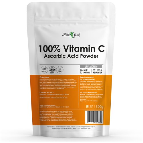   C     Atletic Food 100% Vitamin C (Ascorbic Acid Powder) - 300 ,  (600 )   -     , -,   