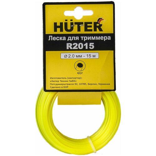   () Huter R20  2    -     , -,   