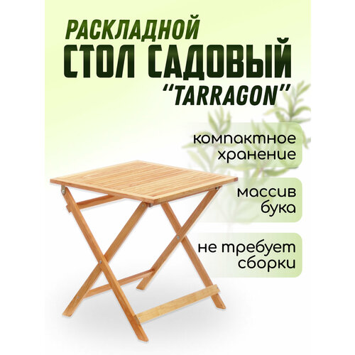 ������ ������ ���� ������� Liel Terragon Excellence, ��������, ����������, �������, 70�70�74 �� ����
