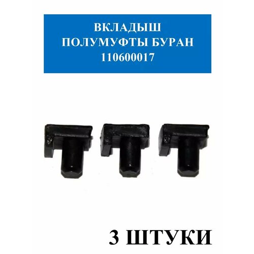 ������ ������ ������� ��������� ����� 110600017 3 �� ����