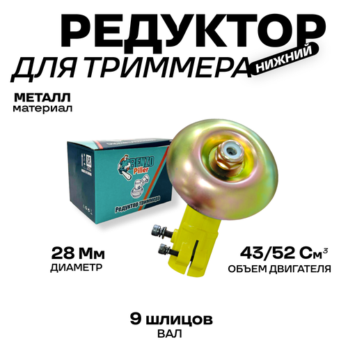 ������ ������ �������� ������ ��������� ��� ��������/��� �������� 9 ������, 28�� (430, 520) 43/52 ��3 ����