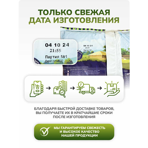 ������ ������ ����� ��� ������ 40 �, ����� ��� ��������� �������� � �������, ����������, InHome Green ����