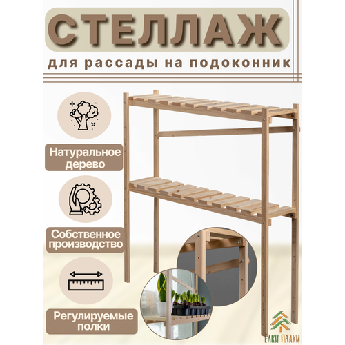 ������ ������ ������� ���������� ��� ������� �� ���������� 100�100�21 ��, 2 ������������ ����� ����