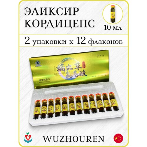 ������ ������ ������ ���������, ��� ����������, ���������� ���������, Wuzhouren ����