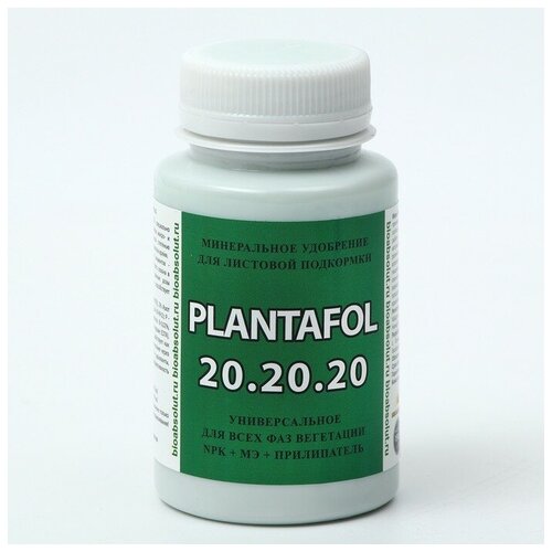    (PLANTAFOL) NPK 20-20-20 +  + , 150    -     , -,   