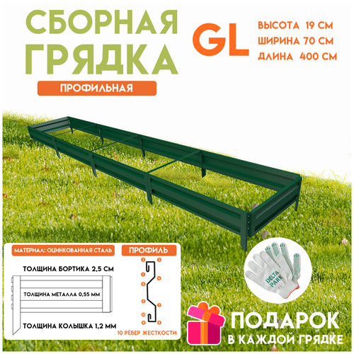 ������ ������ ������� ������������ ������ �� ���� Delta-Park GL 0,7x4 �����, ������� ����