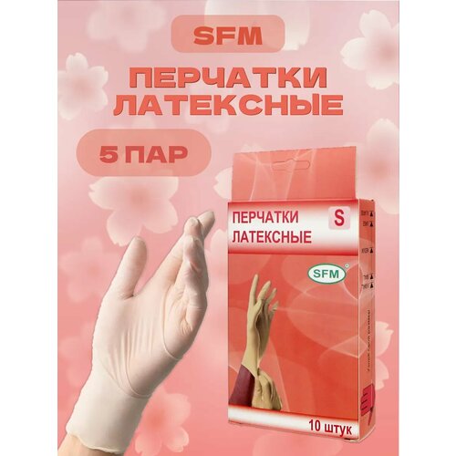 ������ ������ �������� ����������� ��������� ������������ 5 ��� SFM ����