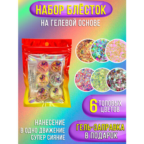 ������ ������ Queridos Glitters ������� �����. ������� ��� ���� � ����. ������� ��� ����. ���� ������: ������ Orange ����