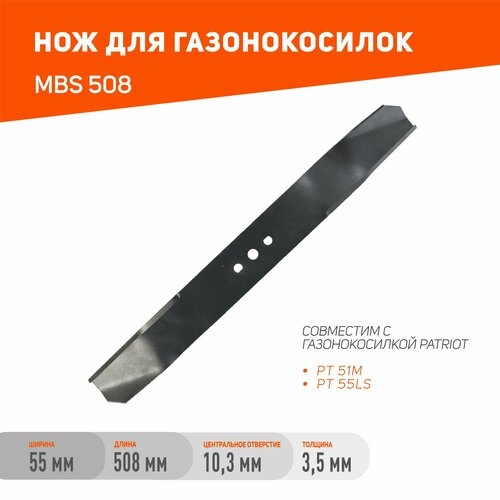 ������ ������ ��� PATRIOT MBS 508 ����