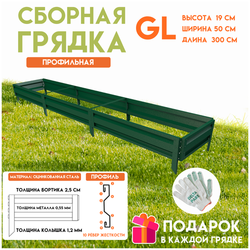������ ������ ������� ������������ ������ �� ���� Delta-Park GL 0,5x3 �����, ������� ����