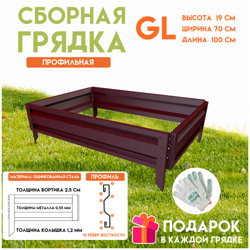 ������ ������ ������� ������������ ������ �� ���� Delta-Park GL 0,7x1 ����, ���������-������� ����
