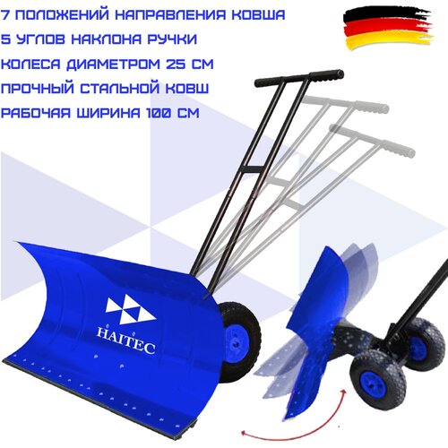 ������ ������ ������-������� ��� ����� � �������� HAITEC HT-SS1000 ����