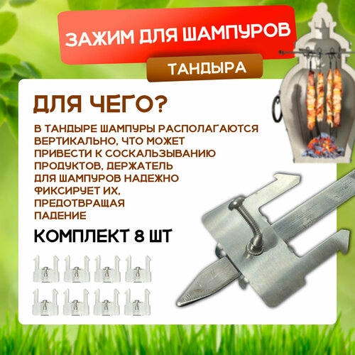 ������ ������ ����� ��� �������� �������, �������� ��������-��������� (�������� 8 ��) ����