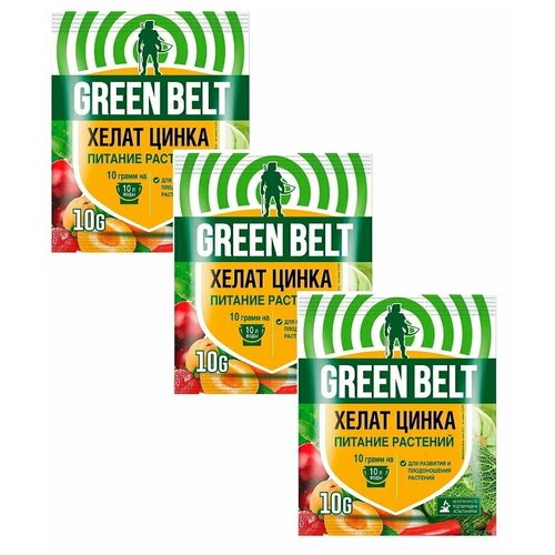   Green Belt  , 0.01 , 3 .   -     , -,   