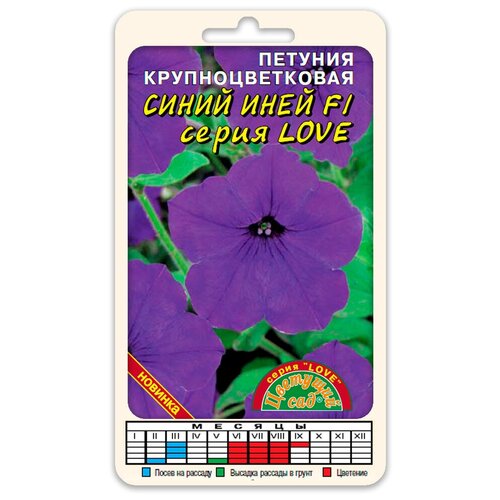 ������ ������ ����� ������� LOVE ����� ���� F1 (������ �������� ��� 10 ��. � ������) ����