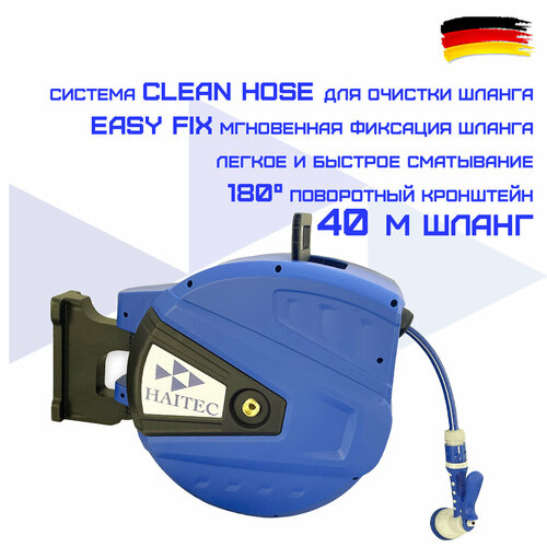 ������ ������ ������� ����������� �������������� �� ������� HAITEC HT-WSA40, 40� ����